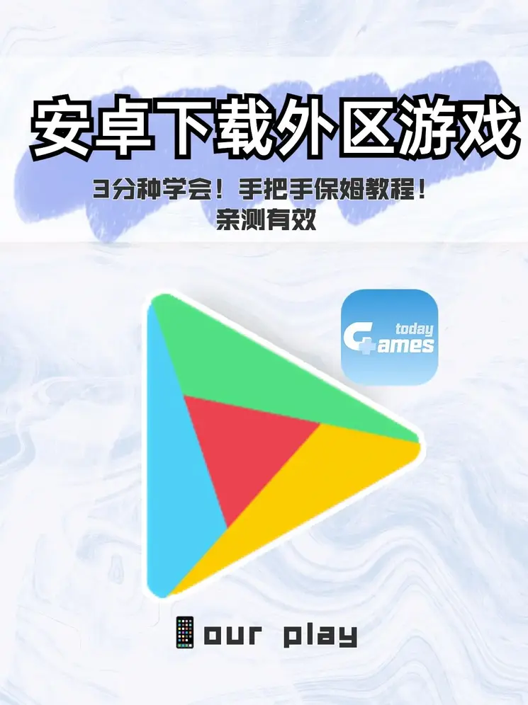 ng南宫国际app下载截图0