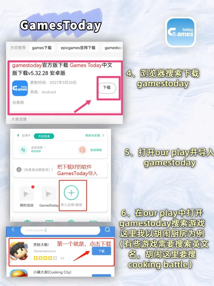 ng南宫国际app下载截图2