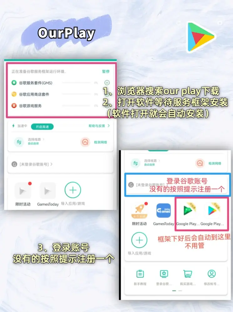 ng南宫国际app下载截图1